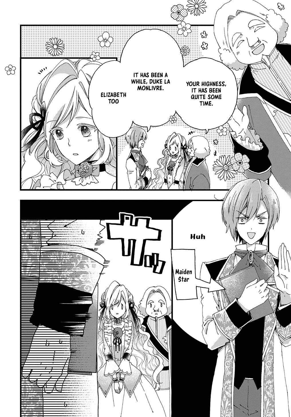 The Beloved Fiancée is Likely to be the Villain Chapter 4 Page 5